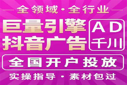 电商SEM推广案例解析